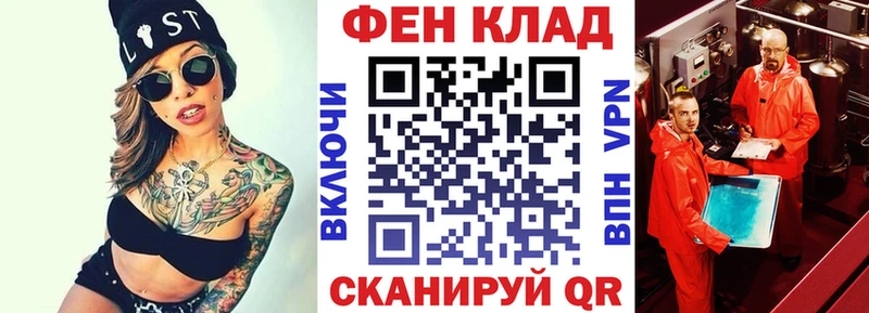АМФ VHQ  Купить закладки  Навашино 