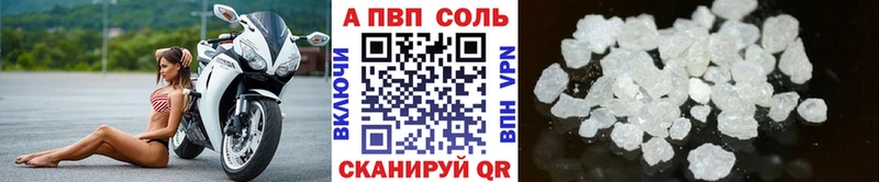 Купить закладки  Навашино  А ПВП СК КРИС 