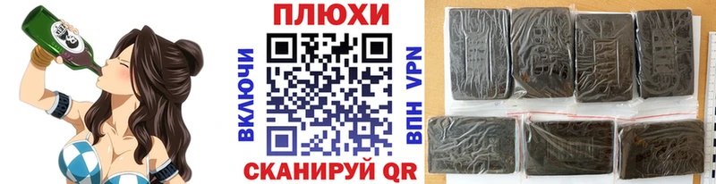 ГАШ 40% ТГК  Купить закладки  Навашино 