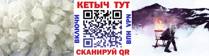 Купить где  Навашино  КЕТАМИН VHQ 