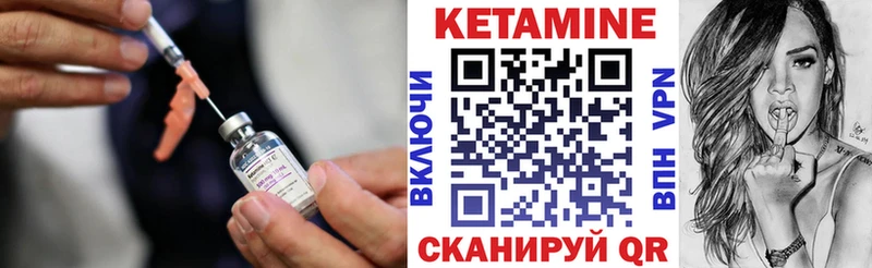Кетамин ketamine Навашино