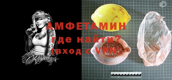 кокаин VHQ Вяземский