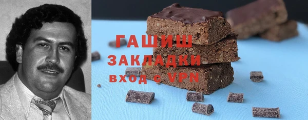 COCAINE Горно-Алтайск