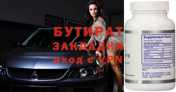 кристаллы Вязьма