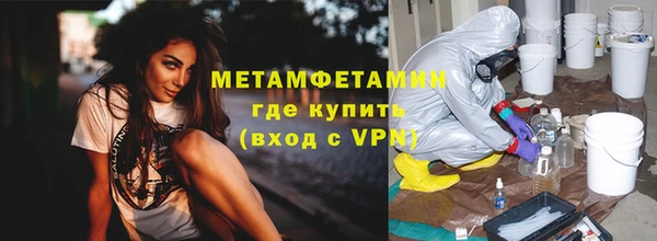 кристаллы Вязьма