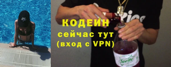 амф Горнозаводск