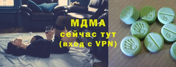 кокаин VHQ Вяземский