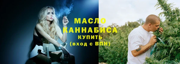 кристаллы Вязьма
