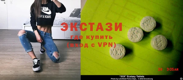 кристаллы Вязьма