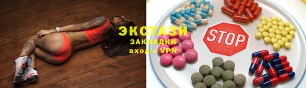 кокаин VHQ Вяземский