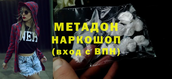 амф Горнозаводск