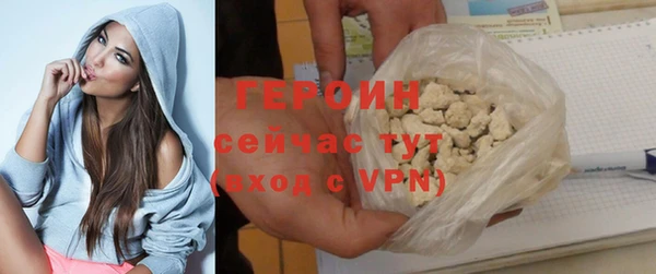 мдпв Гусиноозёрск