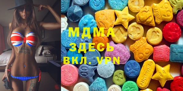 кристаллы Вязьма