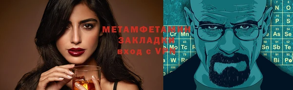амф Горнозаводск