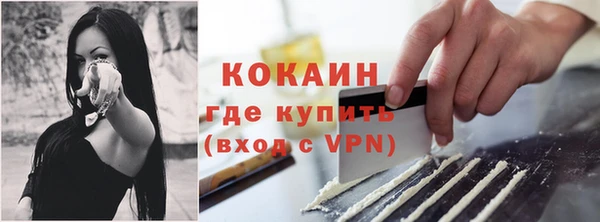 кокаин VHQ Вяземский