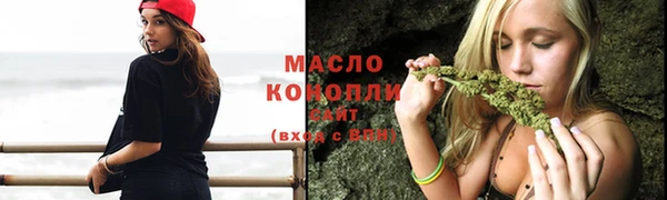 меф VHQ Гусь-Хрустальный