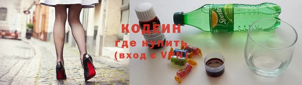 амф Горнозаводск