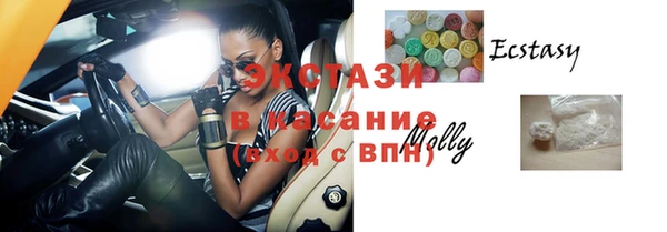 COCAINE Горно-Алтайск