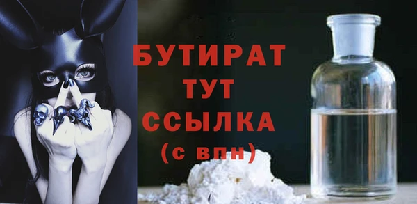 меф VHQ Гусь-Хрустальный
