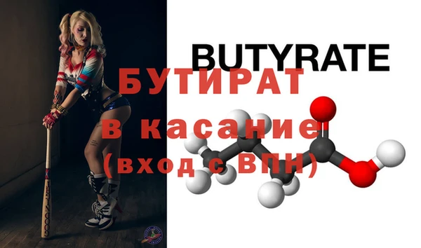 меф VHQ Гусь-Хрустальный