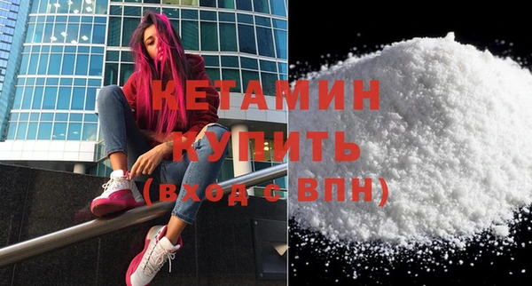 амф Горнозаводск