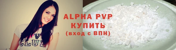 меф VHQ Гусь-Хрустальный