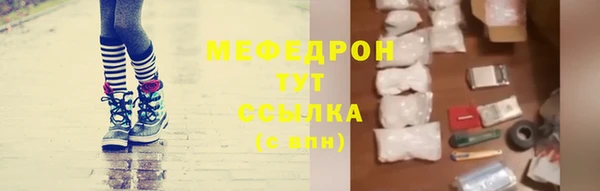 COCAINE Горно-Алтайск