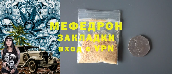 мдпв Гусиноозёрск