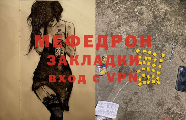 PSILOCYBIN Горняк