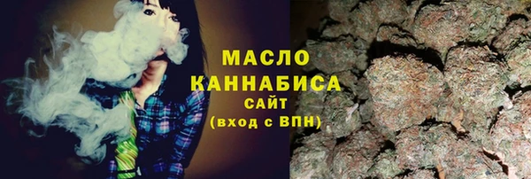 COCAINE Горно-Алтайск