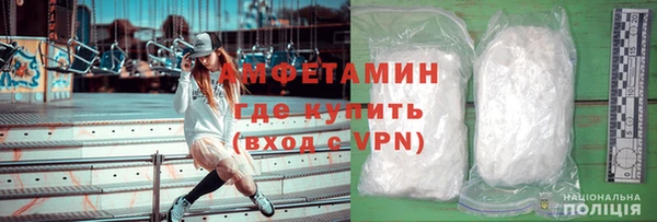 COCAINE Горно-Алтайск