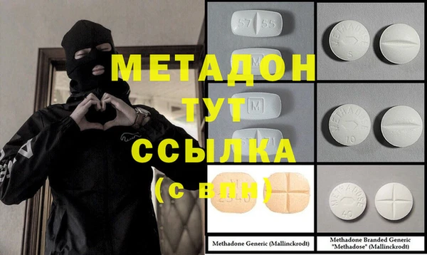 мдпв Гусиноозёрск