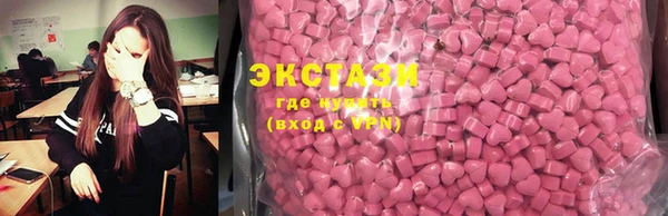 меф VHQ Гусь-Хрустальный