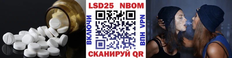 Купить где  Навашино  ЛСД экстази ecstasy 