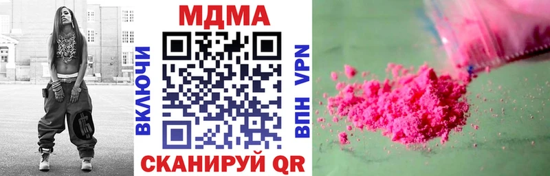 Купить  Навашино  МДМА молли 