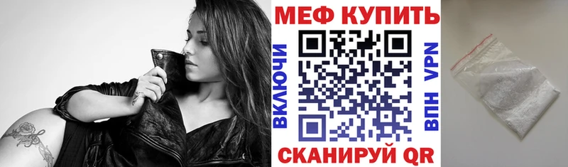 МЕФ мука  Навашино 