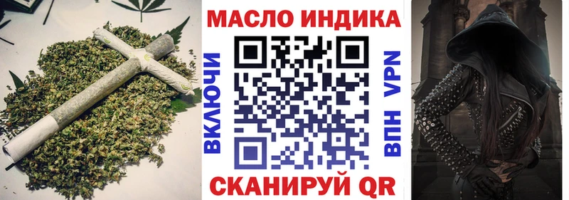 ТГК вейп Навашино
