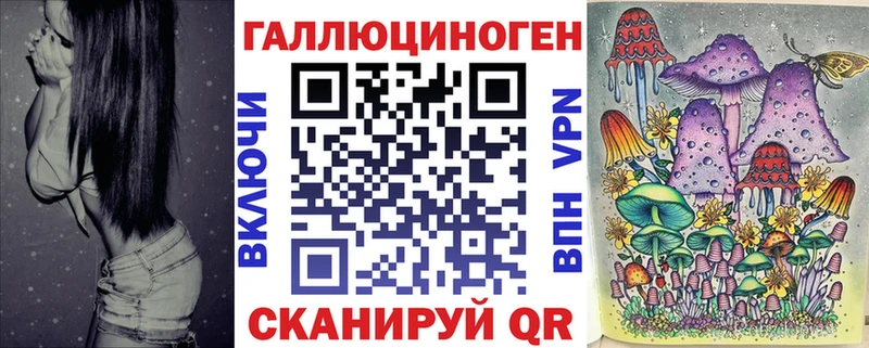 Галлюциногенные грибы мухоморы  Купить где  Навашино 