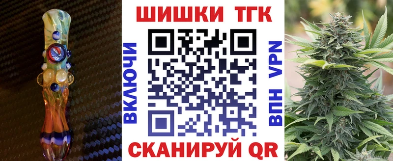 Купить  Навашино  Шишки марихуана семена 